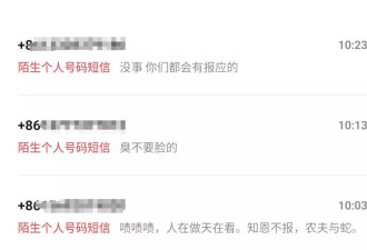 “2.8万仅为救护车车费”，患儿亲属详述跨省转运过程