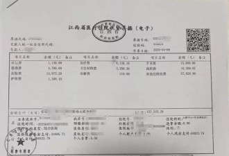 “2.8万仅为救护车车费”，患儿亲属详述跨省转运过程