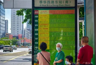 佛山一公交站牌太高被吐槽：是给姚明看的吗？