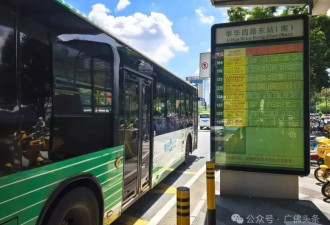 佛山一公交站牌太高被吐槽：是给姚明看的吗？