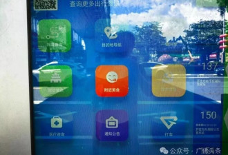 佛山一公交站牌太高被吐槽：是给姚明看的吗？