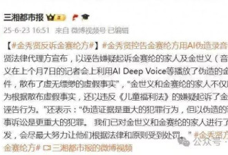 金秀贤反诉金赛纶方，网友："不是说有2000张照片"