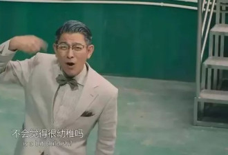 别骂了，这就是如今刘德华电影的正常水准