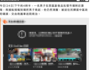 曝姜涛在香港服药堕海！已被送往医院暂无生命危险