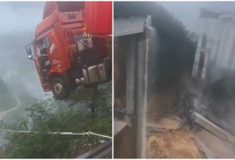 贵州传高速公路桥梁坍塌 现场画面惊人