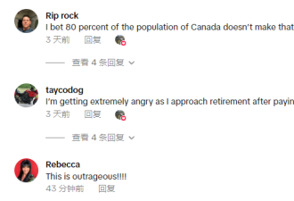 炸锅! 加国难民日入$224补贴? 爆火视频被指严重误导