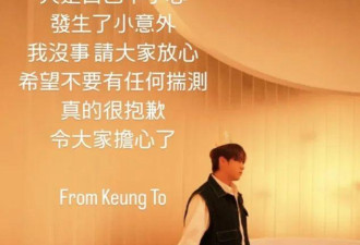香港顶流坠海送医 曾被王晶炮轰“滚出娱乐圈”