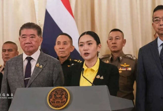 不到一年 泰国总理佩通坦再现下台危机