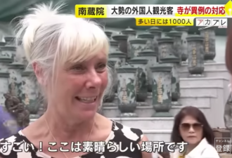 中国人带手机进日本温泉:女浴场狂拍引众怒