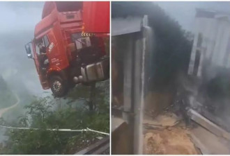 贵州高速公路崩塌多车坠落 官方竟称“无人伤亡”
