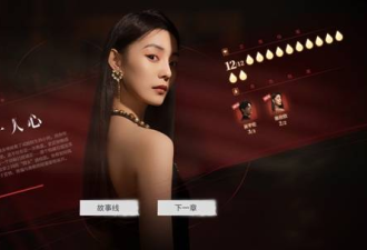 左右互搏？《捞女游戏》VS《情感反诈模拟器》