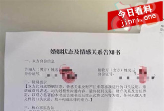 前小米总监冯德兵被妻子怒爆出轨 200 份包养协议