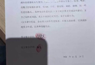前小米总监冯德兵被妻子怒爆出轨 200 份包养协议