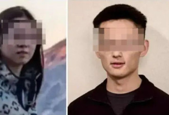 硅谷杀妻案更多细节披露：案发当晚 她说打算离婚