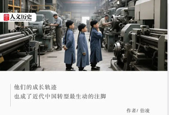 晚清的“留美幼童”们，后来都去哪了？