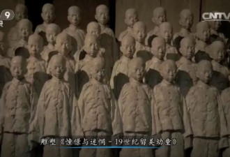 晚清的“留美幼童”们，后来都去哪了？