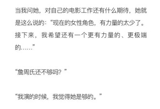 章子怡《酱园弄·悬案》豆瓣仅5.9分、预测票房下降，大花们为何也没有好项目？