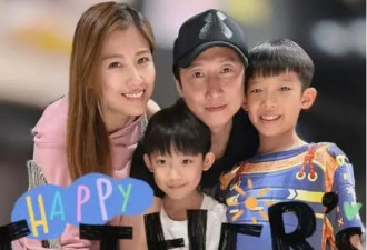 洪金宝长子洪天明惊爆婚变？周家慰被指与男友人约会，本人回应