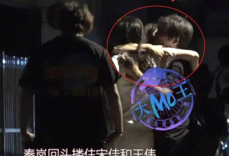 考古|宋佳被曝隐婚?男方曾导《白夜追凶》两人恋爱7年，情路坎坷的她终修得正果