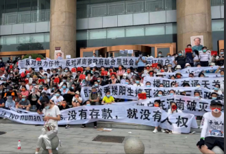 罚款成“财政药方” 中国各地民怨高涨