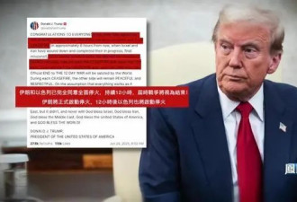 从互炸到停火，伊朗核能力被“废”了吗？