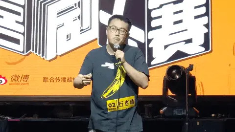 讲“私处颜色”的女脱口秀演员，炸场了