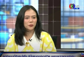 网恋狂魔亲妈，盗用女儿身份疯狂网恋10年！