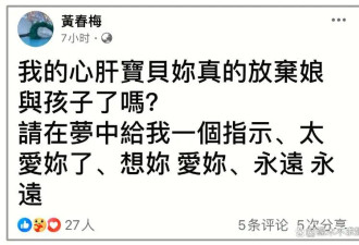 S妈凌晨又崩溃了，罕见提及大S的儿女，汪小菲夫妇新偶遇扭转口碑！