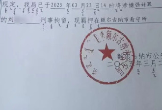 男子殴打妻子后发生性关系被告强奸，婚姻....