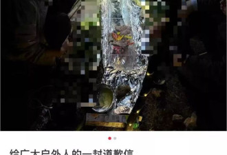 户外团队在内蒙古景区草甸挖沟烧烤，多位爱好者发声