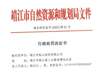 纺织公司40亩工业用地上，咋开起供3000人就餐酒楼？