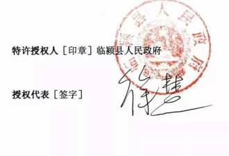 水务公司称被当地政府“赖账”38个月，起诉索赔5.78亿元
