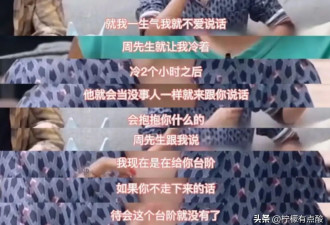 朱丹被骂重男轻女，那英直爽反成“嘴替”,观众..