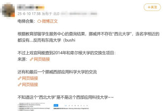 被央视除名，又一个女明星凉了