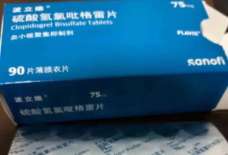 不安的买药人：当原研药逐渐退出中国