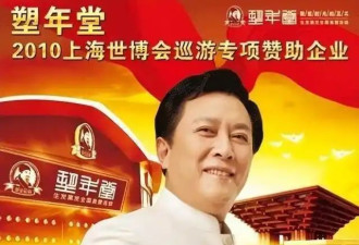 逼原配自杀、割老人韭菜 73岁的唐国强晚节难保