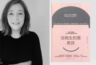 一个残酷的事实：“男孩危机”正在爆发