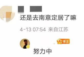 陈赫前妻许婧在意大利买宅子，民宿开到美洲