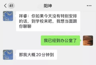 何以清白：归国清华博士后之死