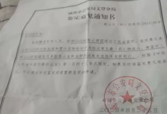 男童遭生母和男友残忍虐死 男友判死 生母判囚15年