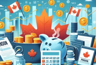 加国这种养老金计划增加了30万人 有你吗？