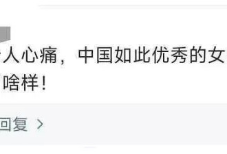 全网震怒！黑人留学生睡了53个中国女生 目标是100人 复旦学伴项目再曝光