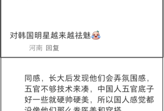 韩星时装周翻车!五官底子差 油头粉面没气质