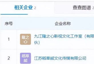 吴奇隆刘诗诗共同带孩子回家破婚变传闻