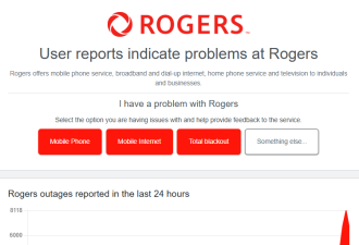 Rogers全国大范围断网! 超8000人报告! 倒霉网友开车迷路!