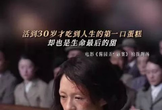 官媒猛夸酱园弄：章子怡颠覆悍女形象