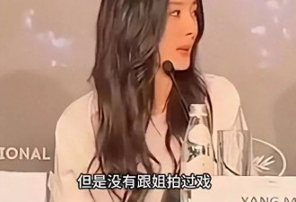 同样是叫姐姐,网友对待易烊千玺和杨幂待遇差距大