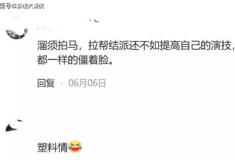 同样是叫姐姐,网友对待易烊千玺和杨幂待遇差距大