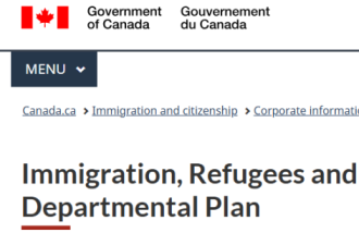加拿大移民部新目标：劳工市场必须有25%移民或难民！