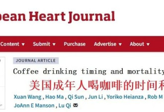 咖啡“续命！如果没喝对，可能“促癌”